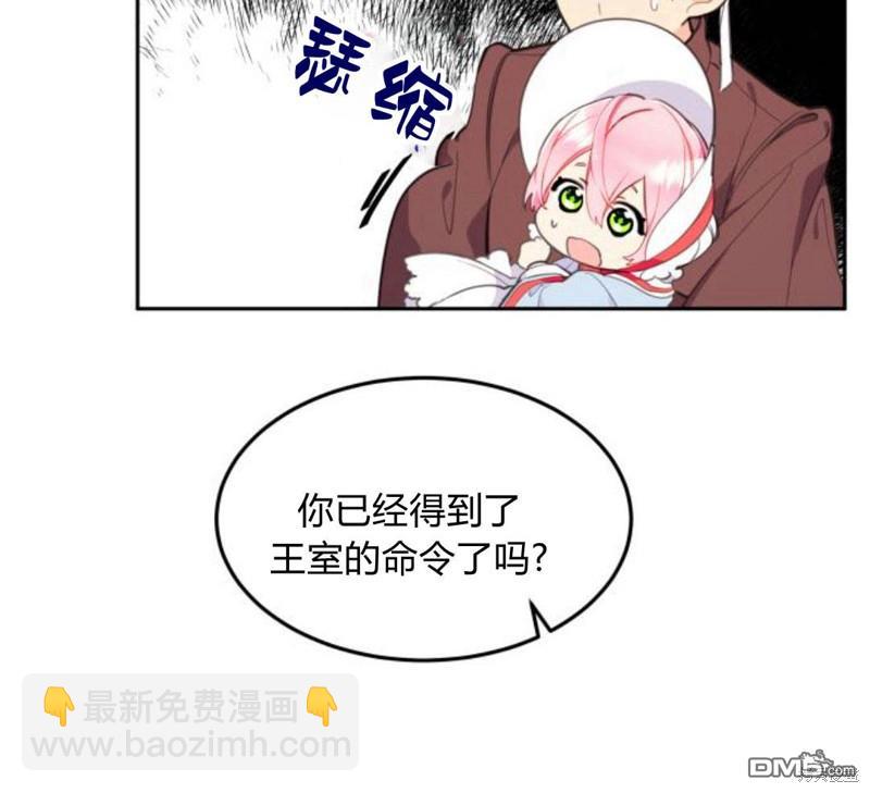 第6话111