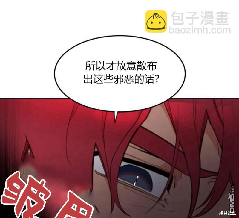 第6话112