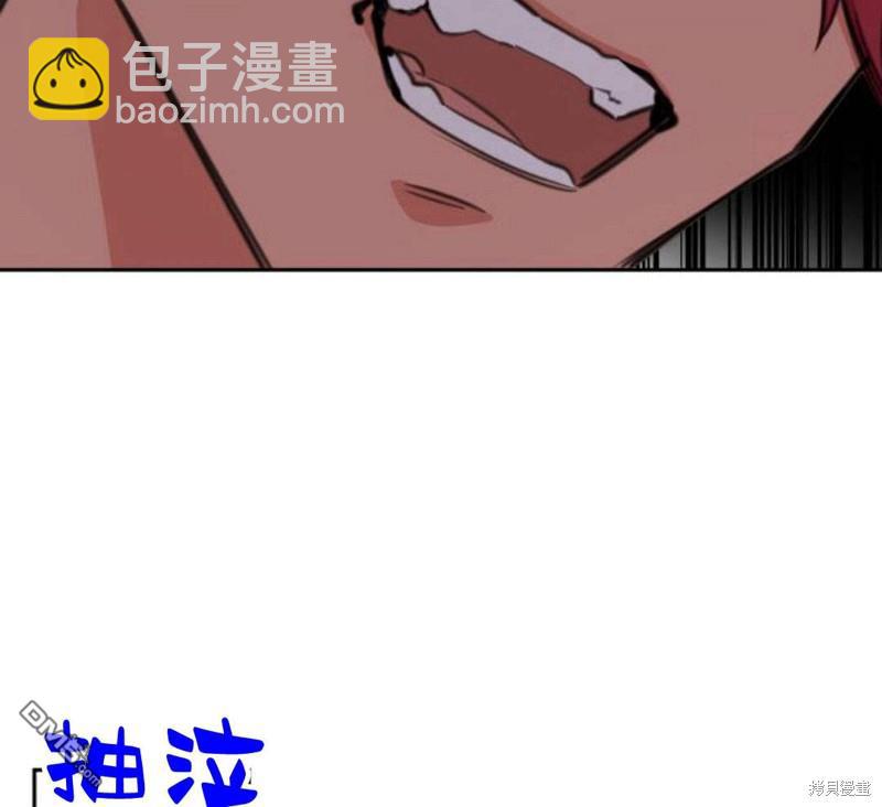 第6话116