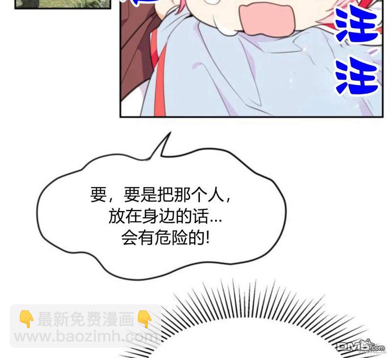 第6话118