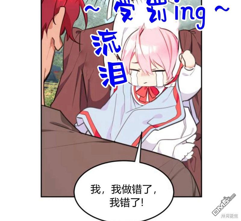 第6话120