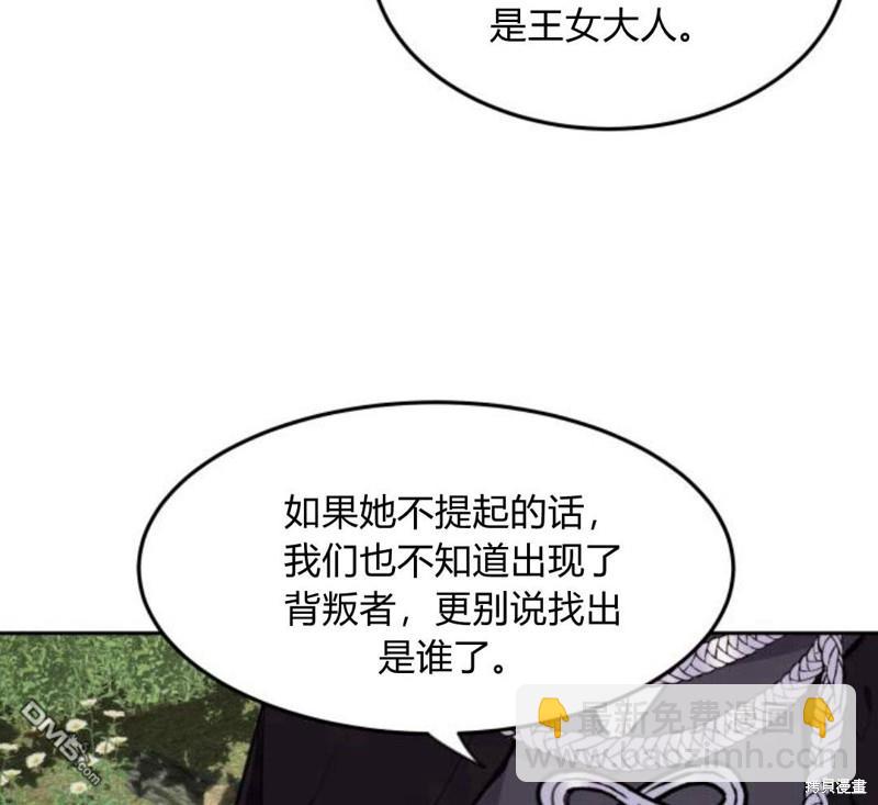 第6话123