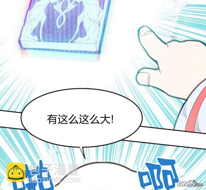 第6话13