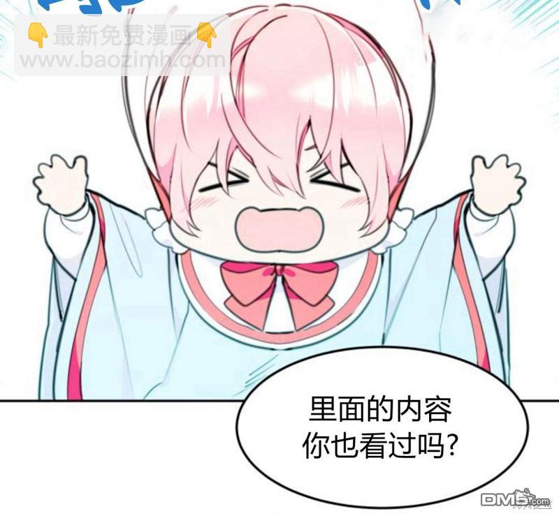 第6话14