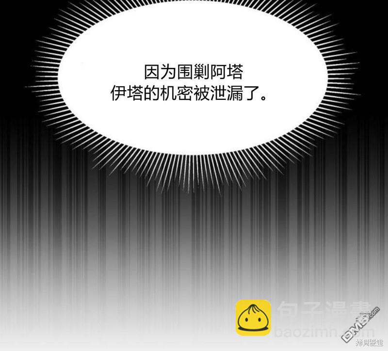 第6话24