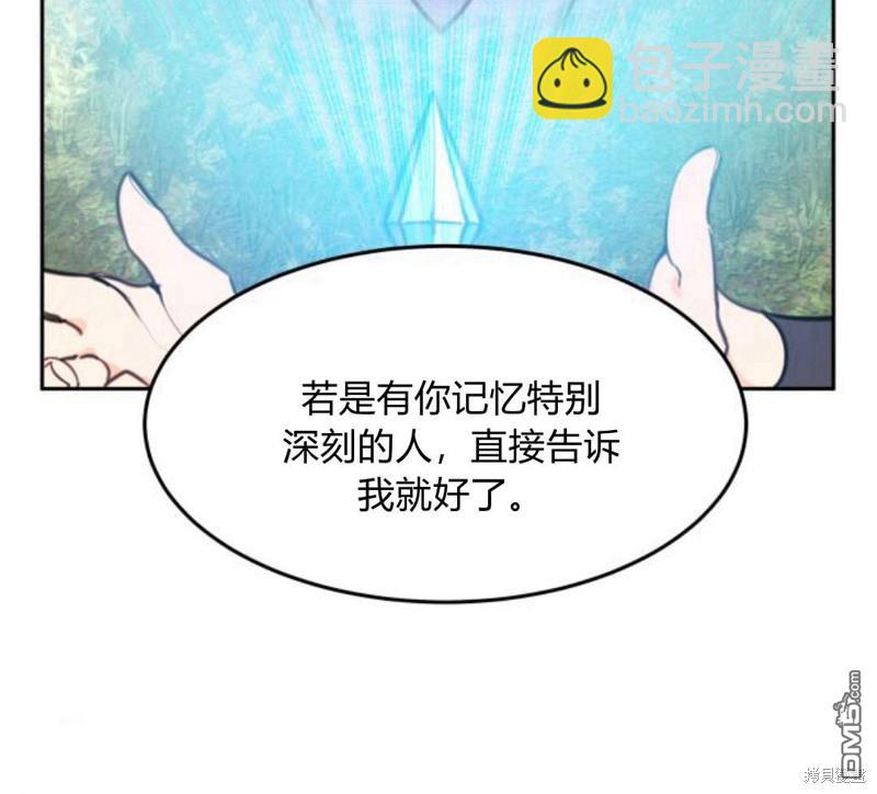 第6话28