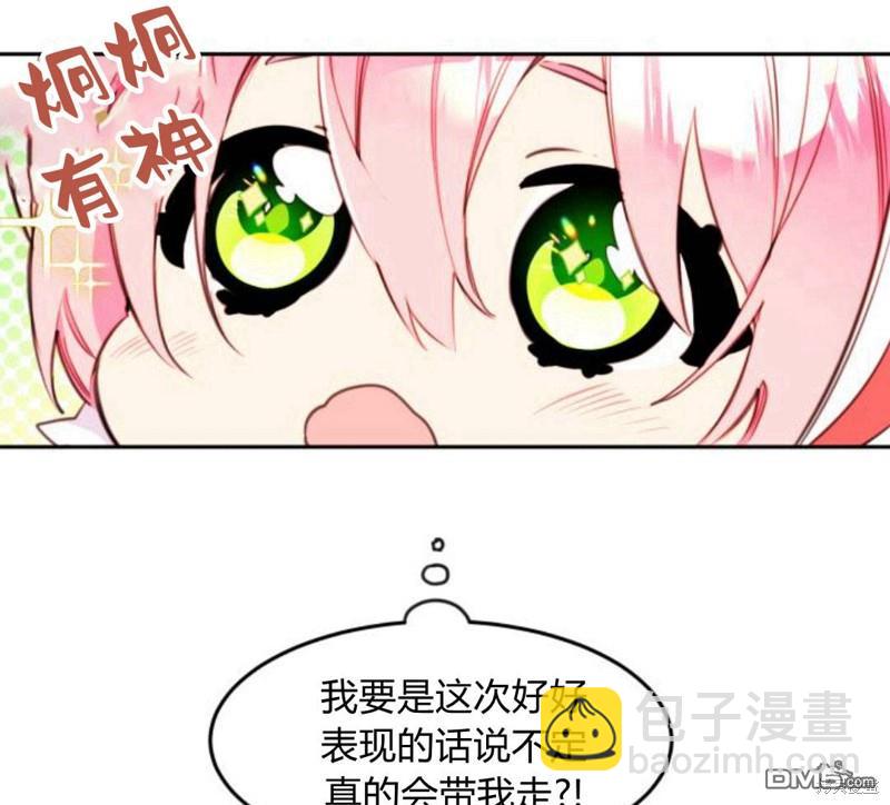 第6话29