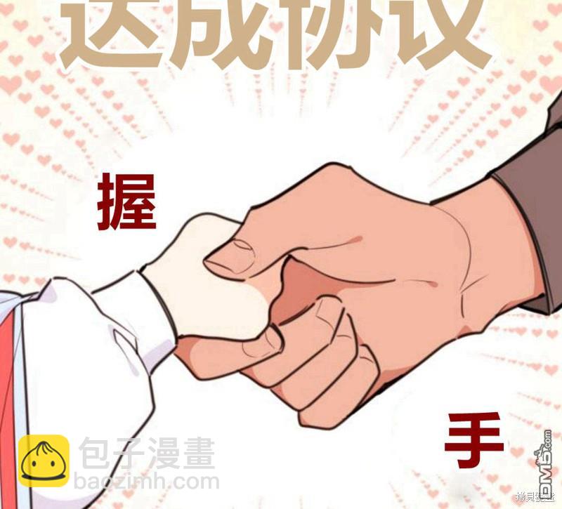 第6话38