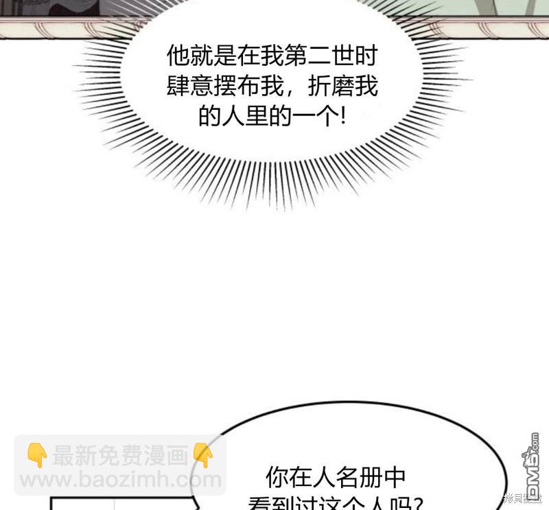 第6话45