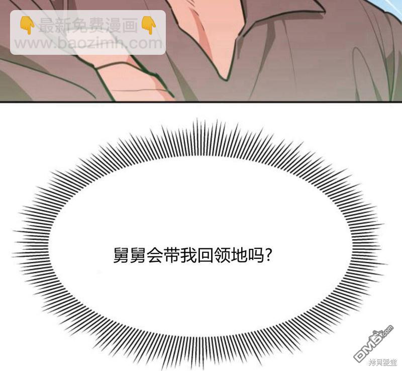 第6话5