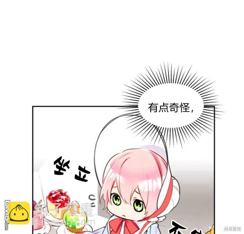 第6话70