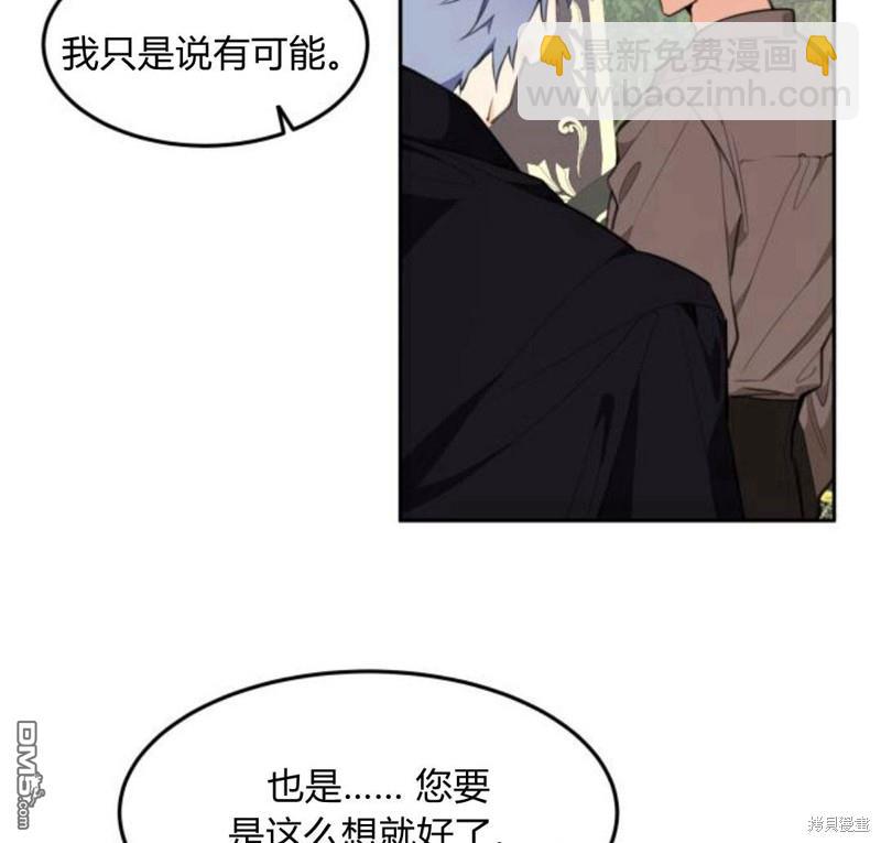 第6话74