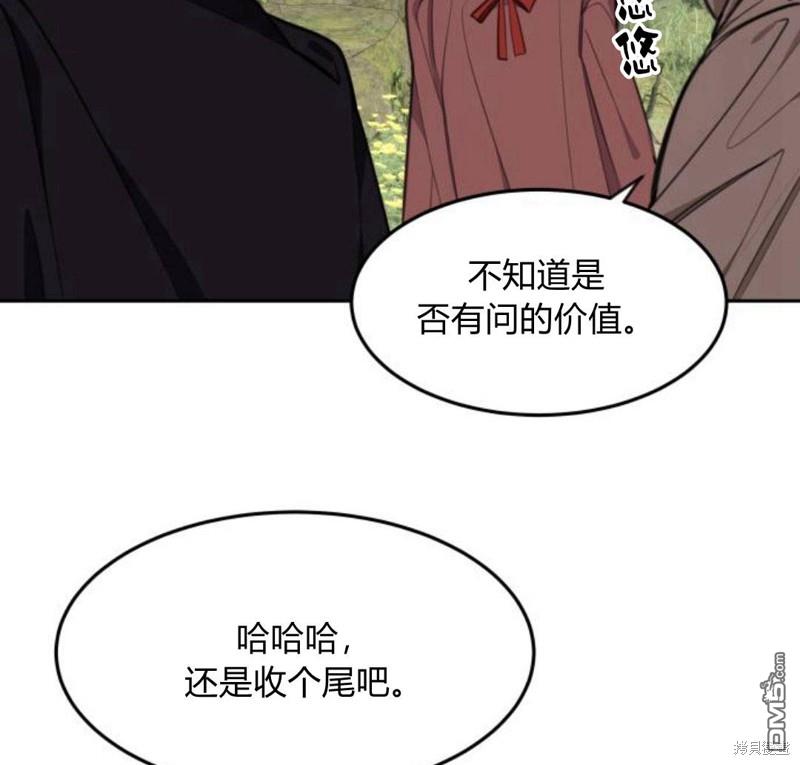 第6话77