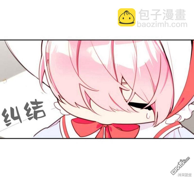第6话8