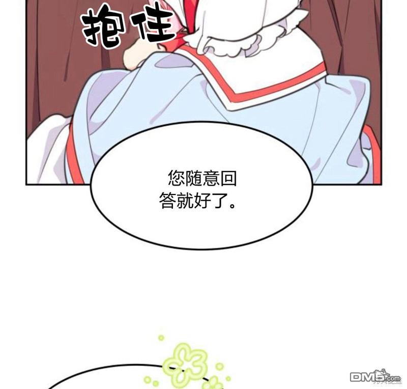 第6话80