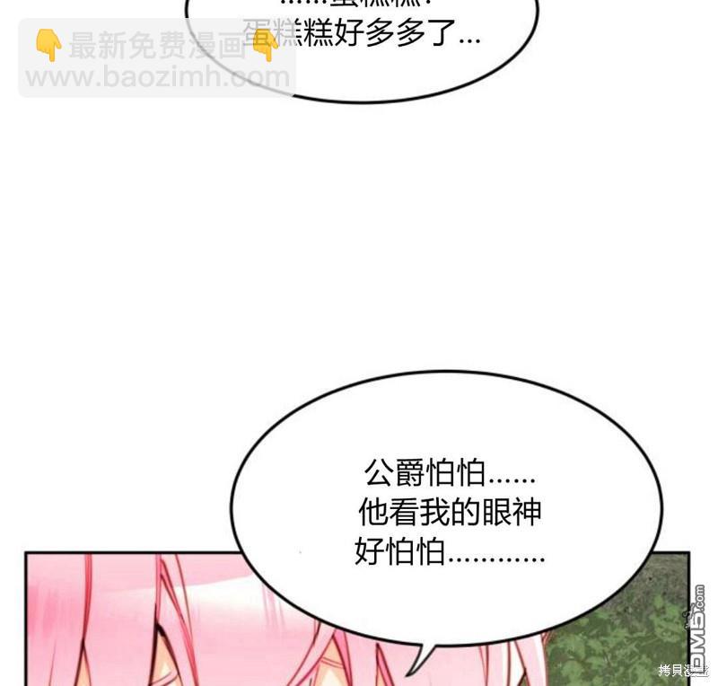 第6话82