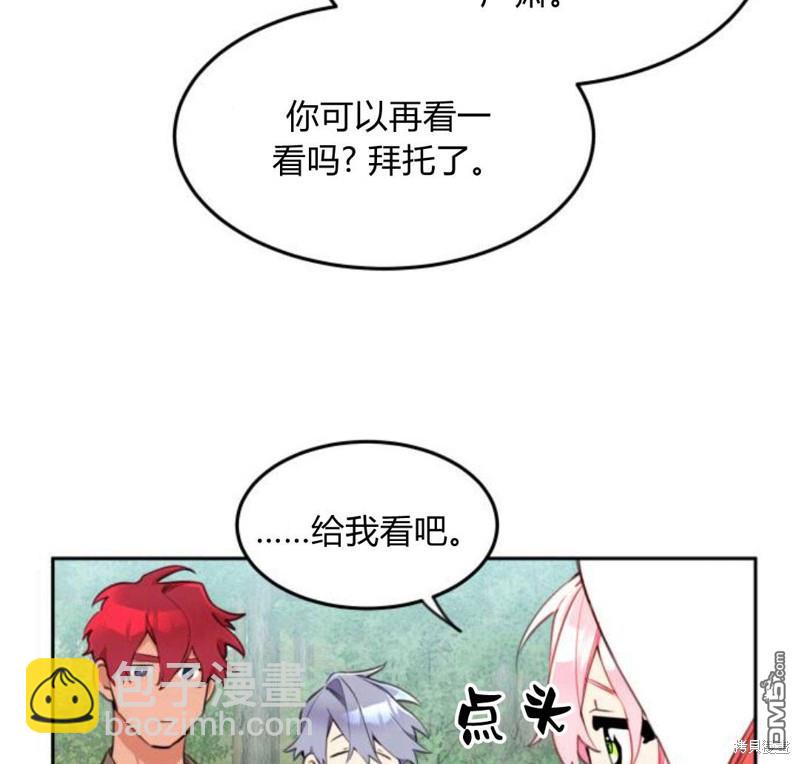 第6话86
