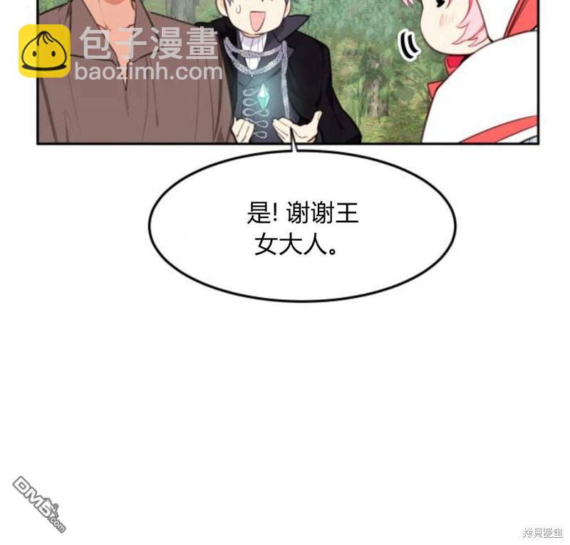 第6话87