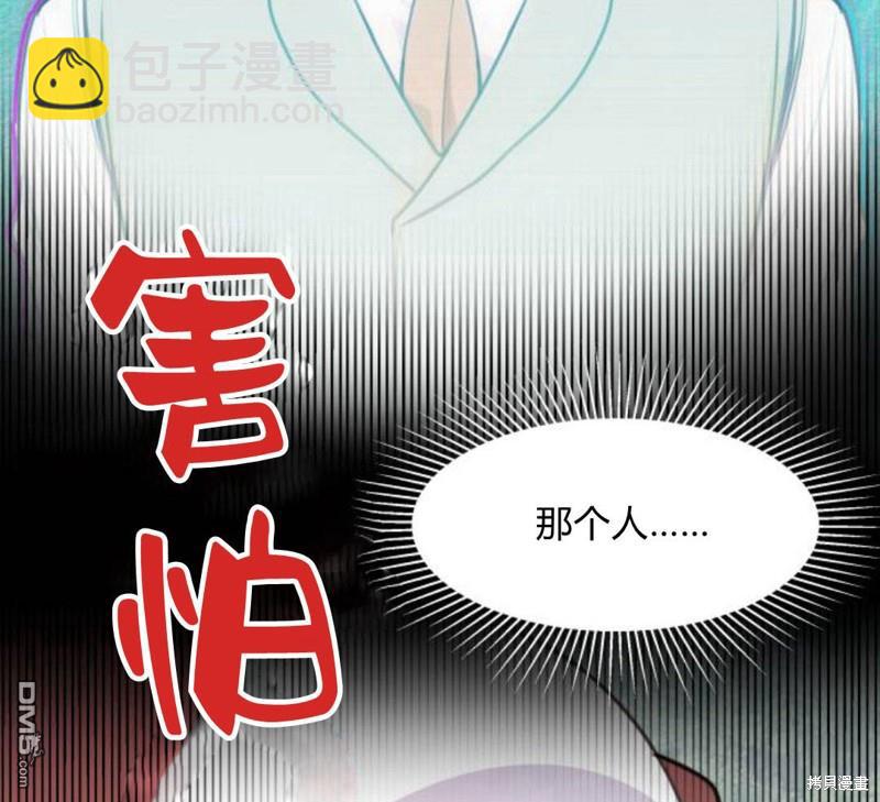 第6话90