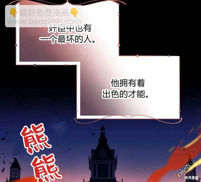 第6话93