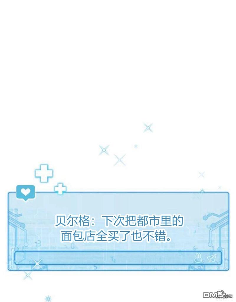 第8话0