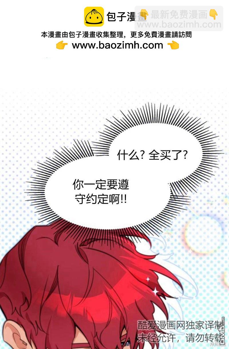 第8话1