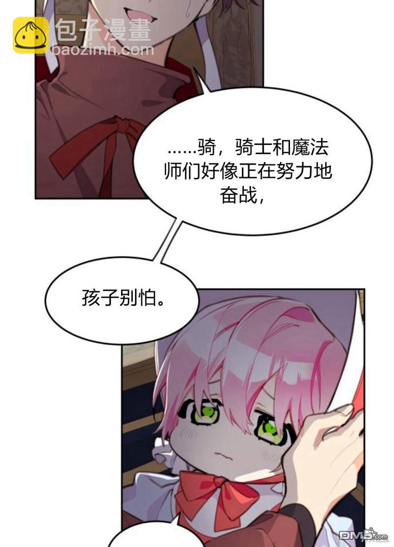 第8话117