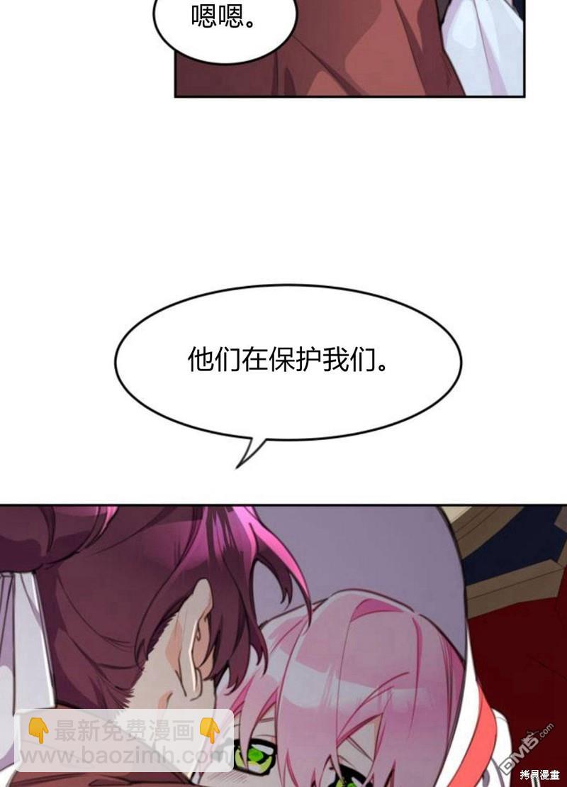 第8话118