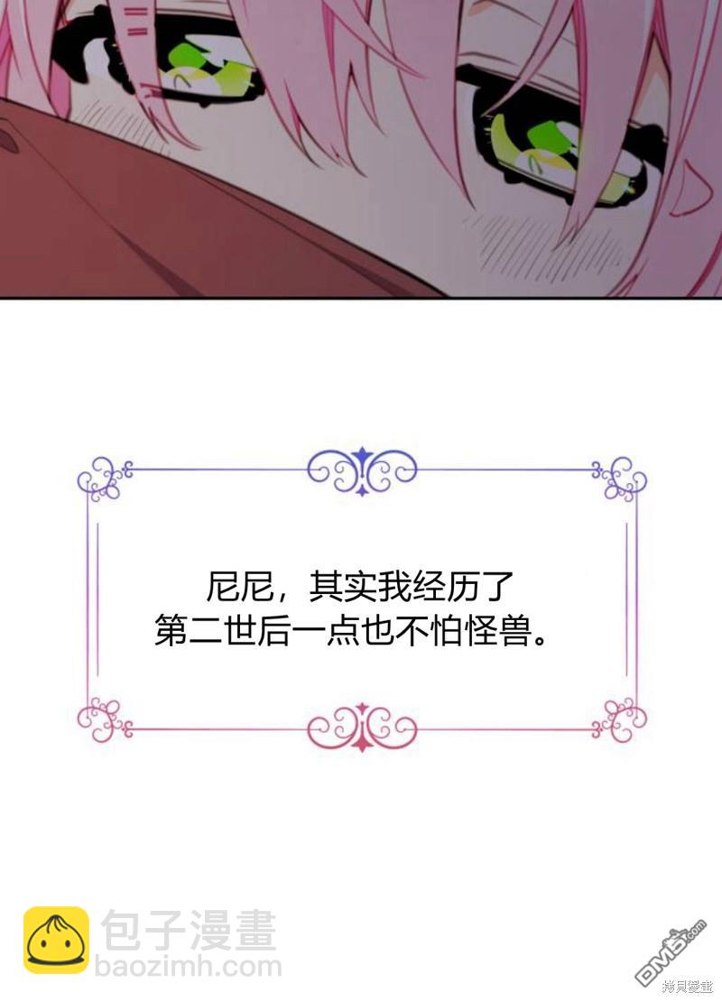 第8话120