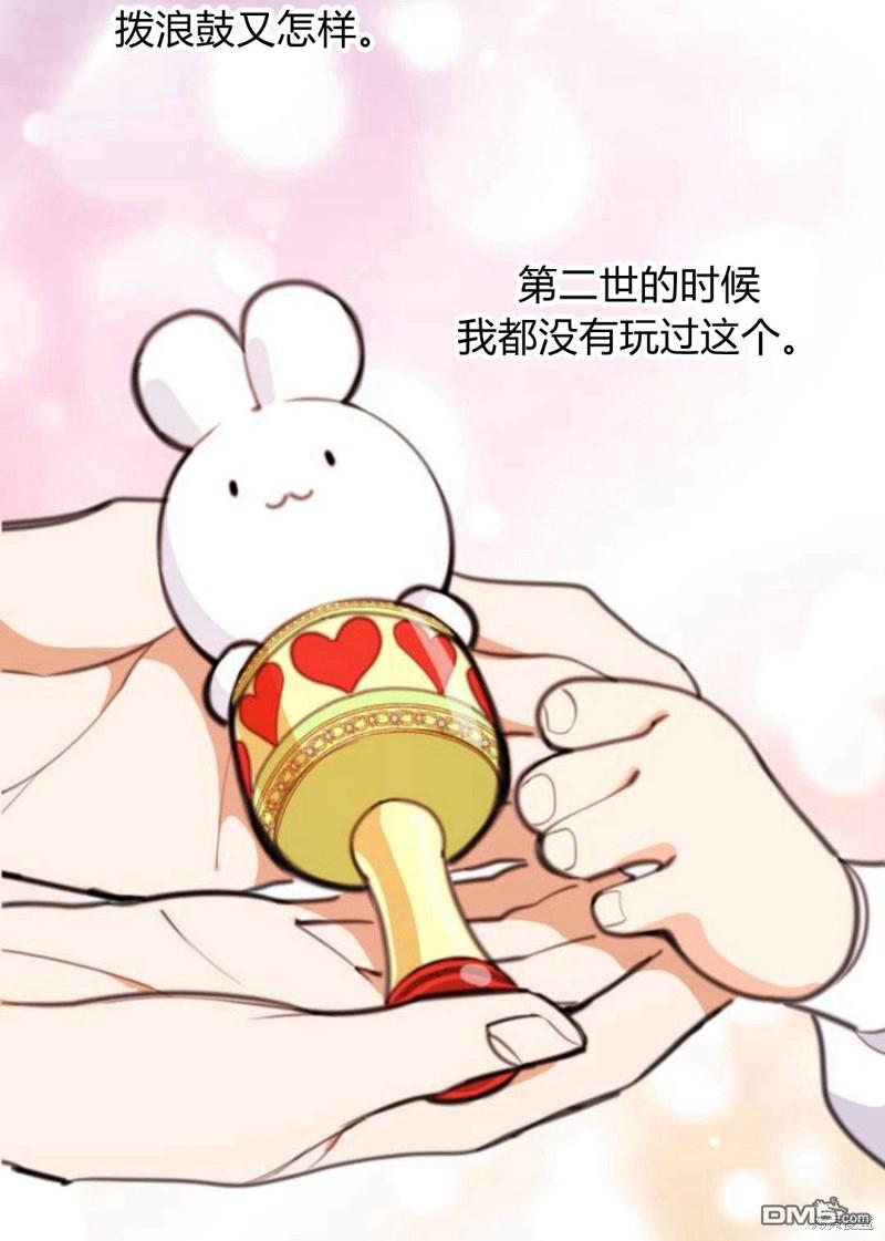 第8话20