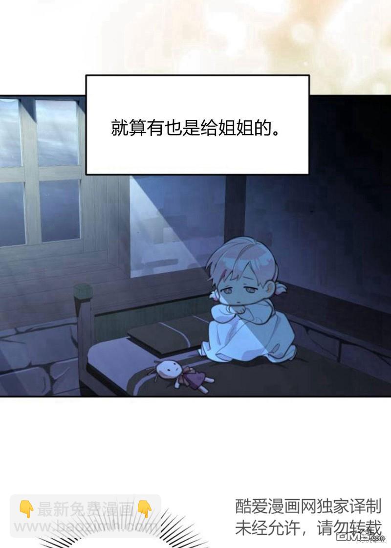 第8话21
