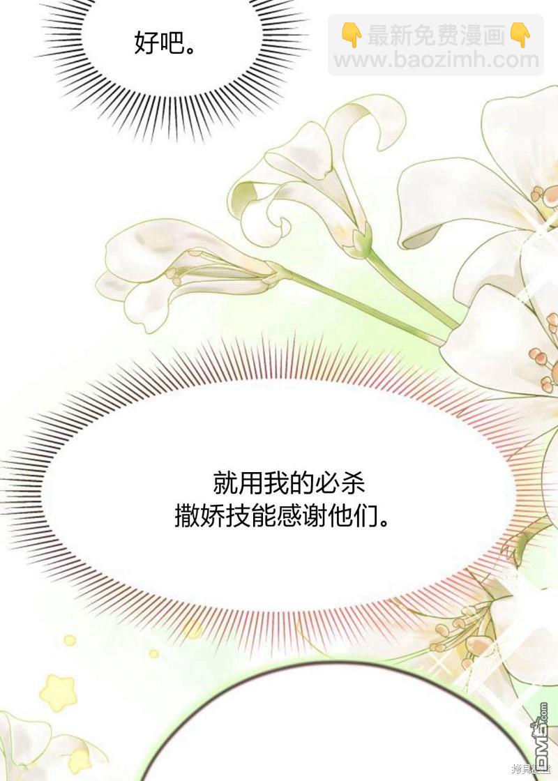 第8话22