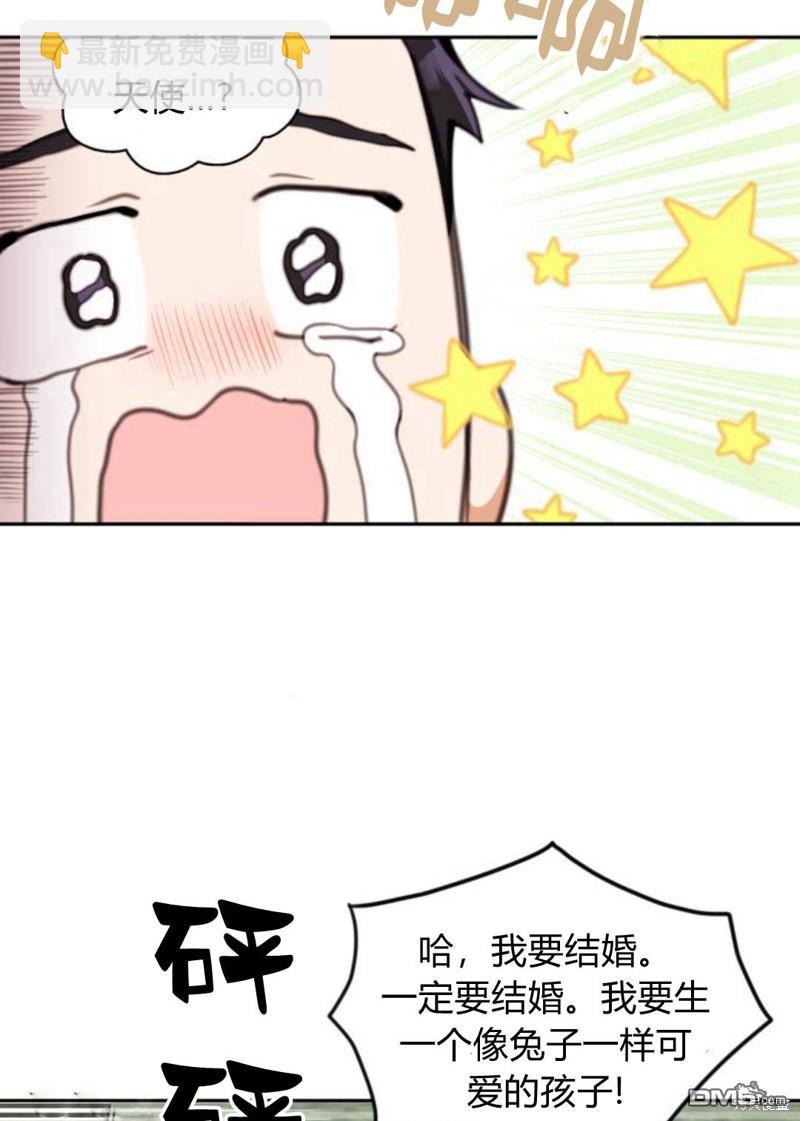 第8话24