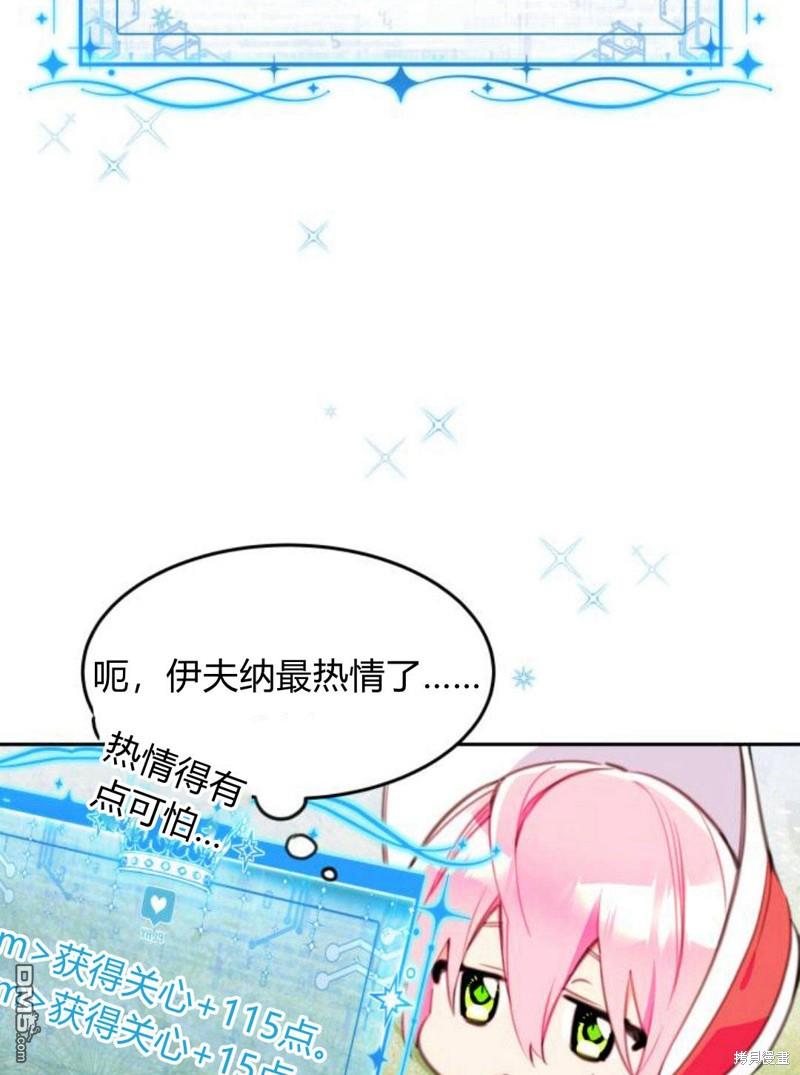 第8话40