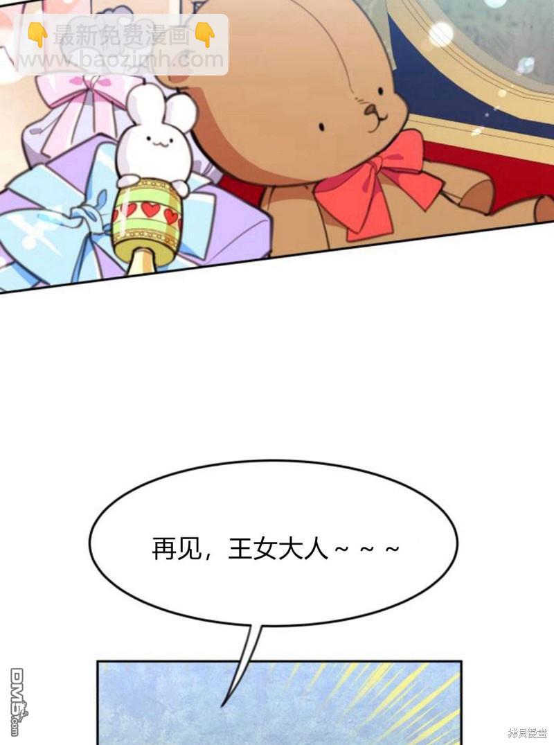 第8话43