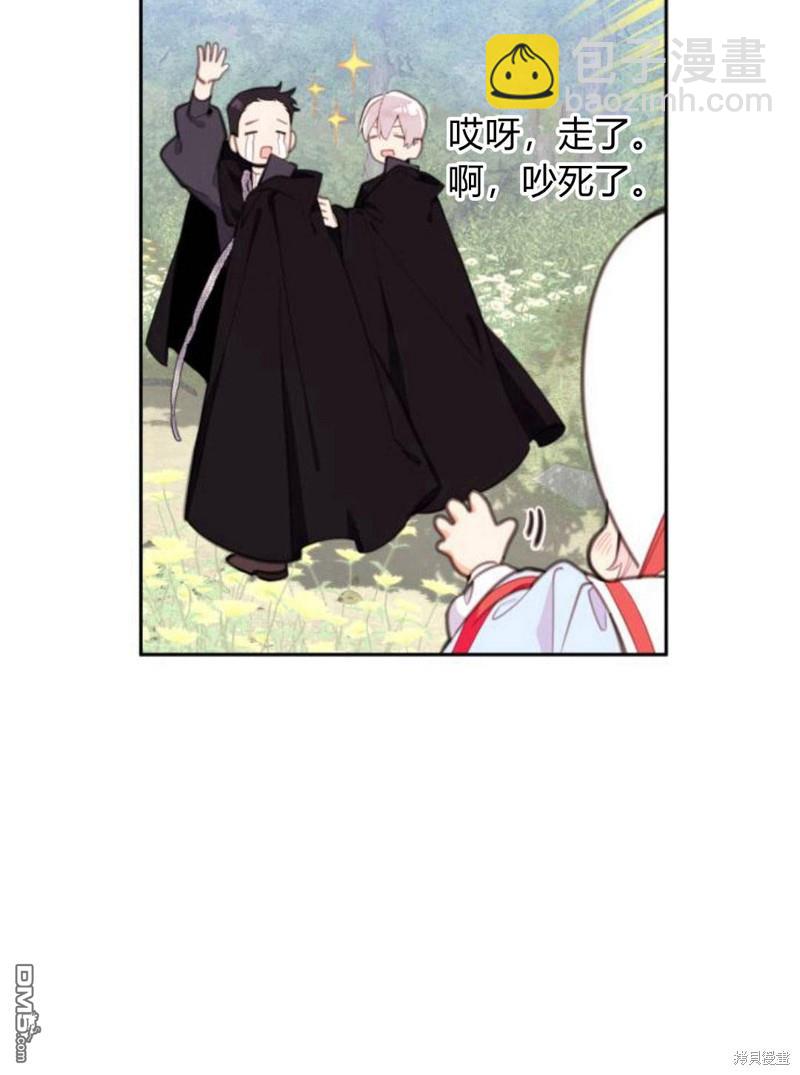 第8话44