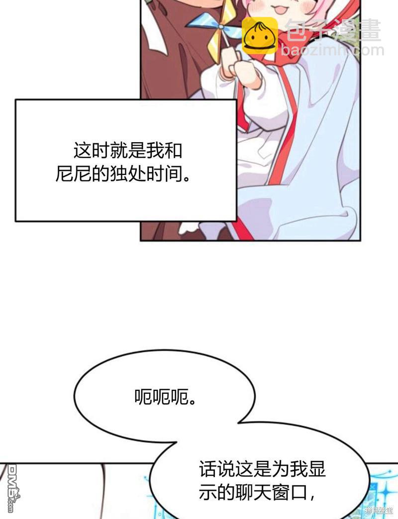第8话47