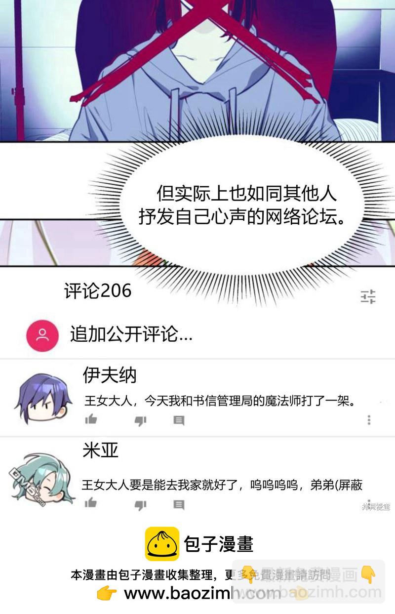 第8话49