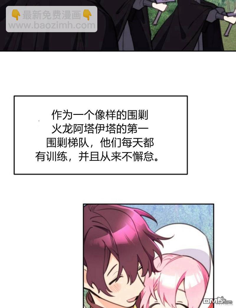 第8话50