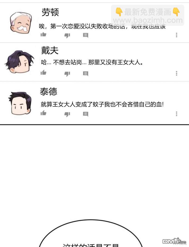 第8话54