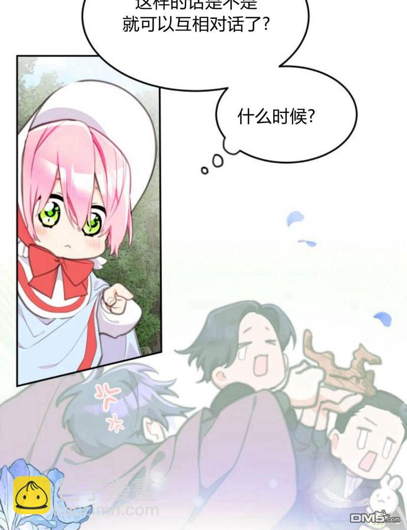 第8话55
