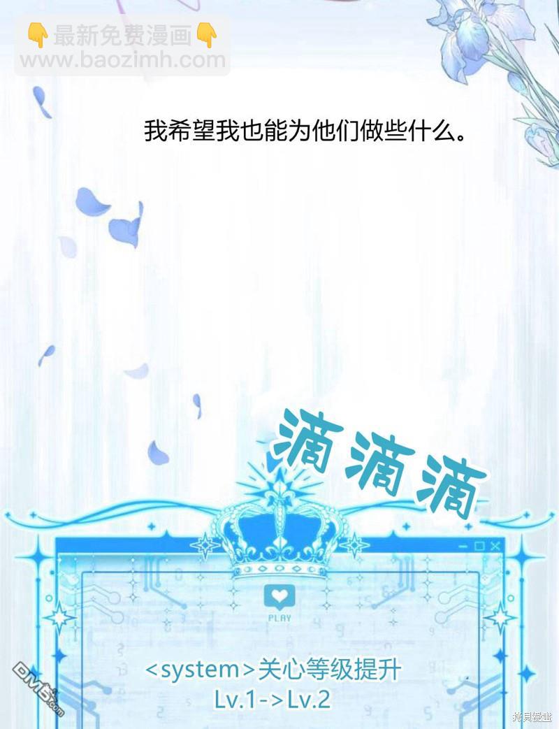 第8话57