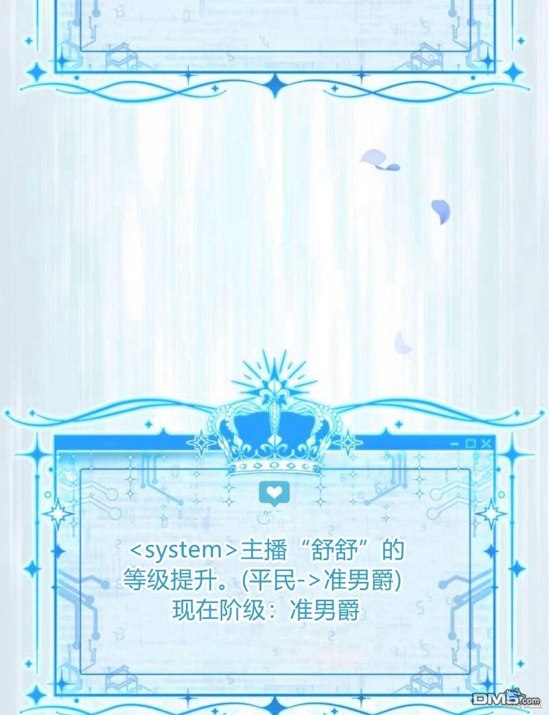 第8话58