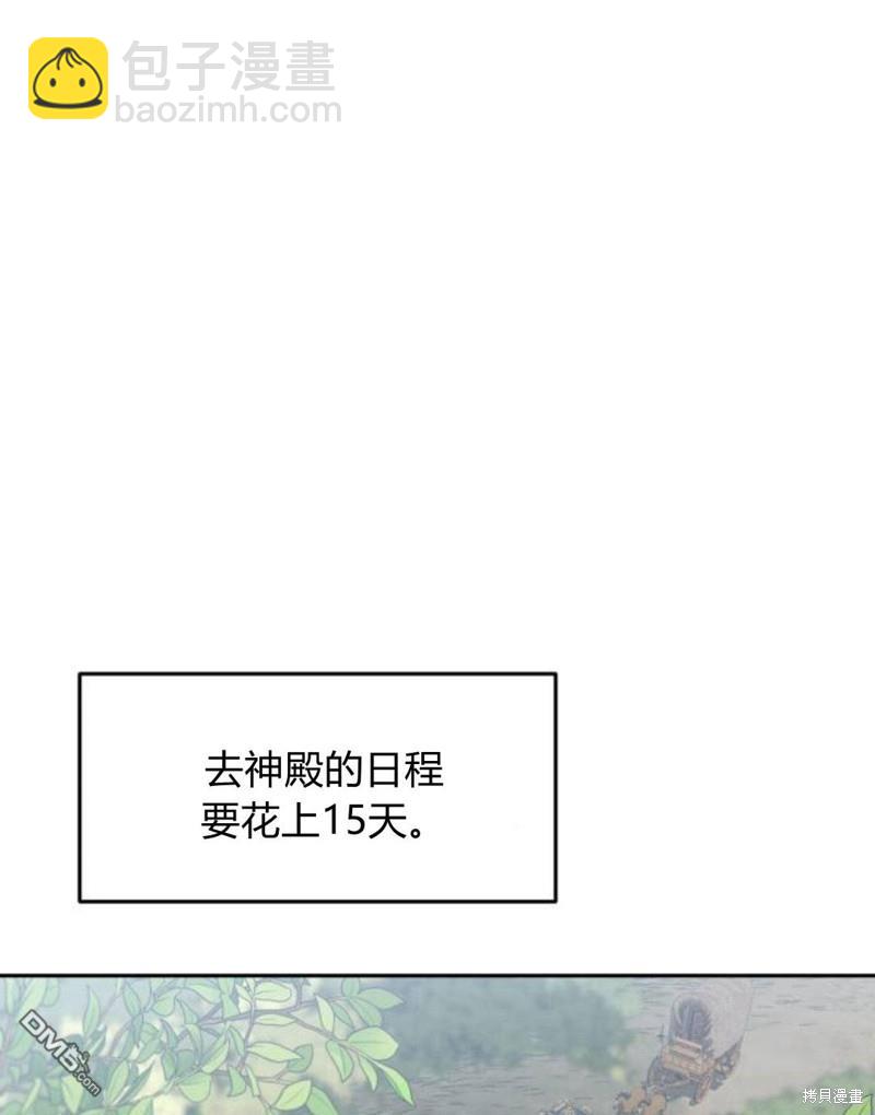 第8话6