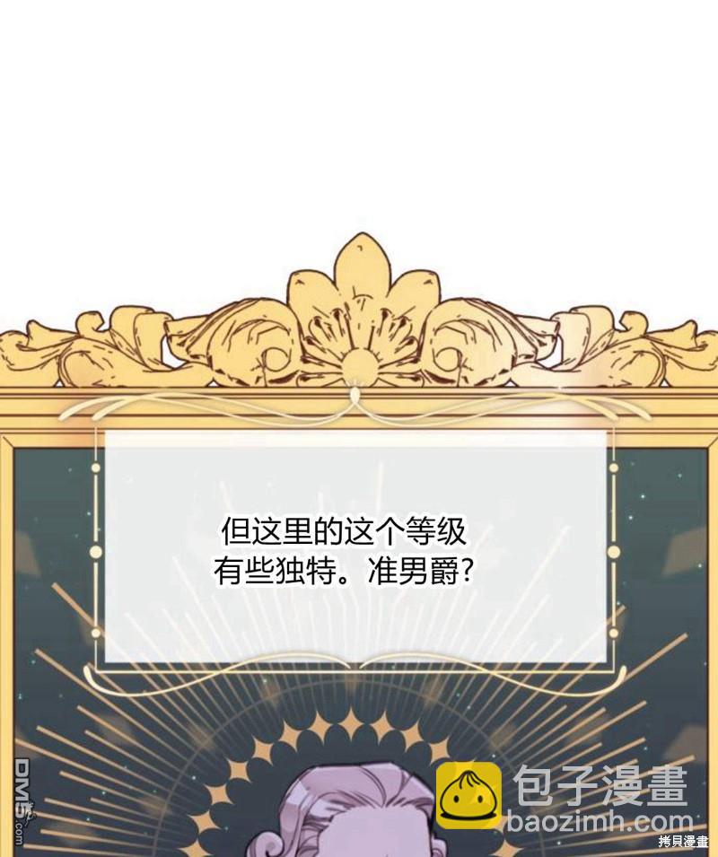 第8话64