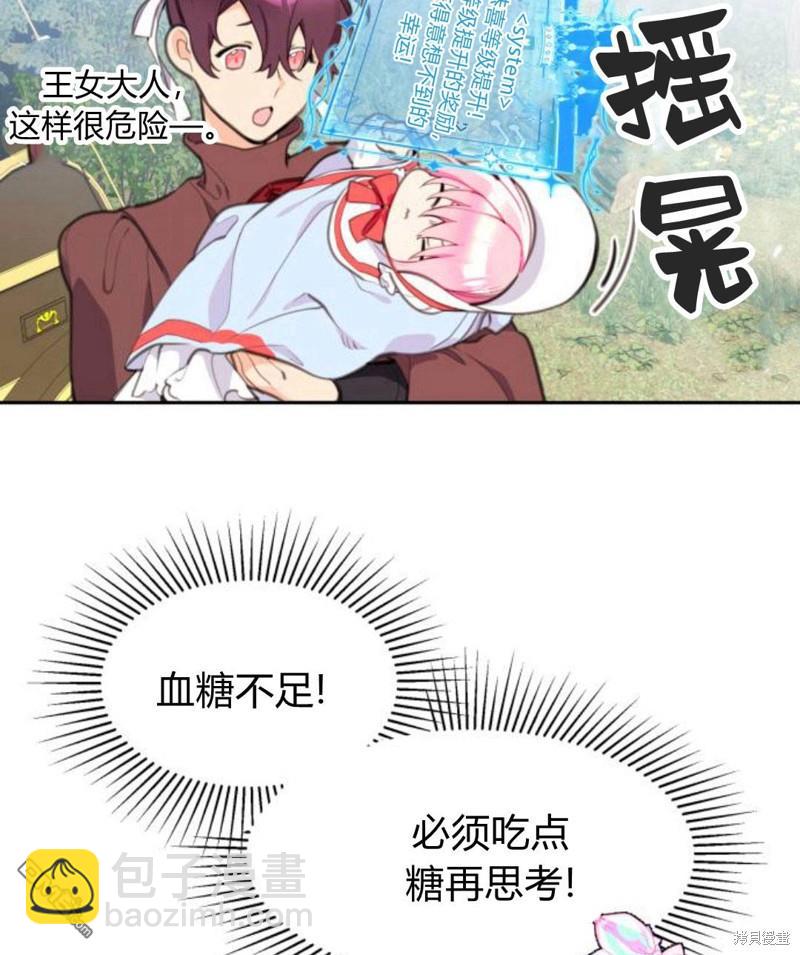 第8话67
