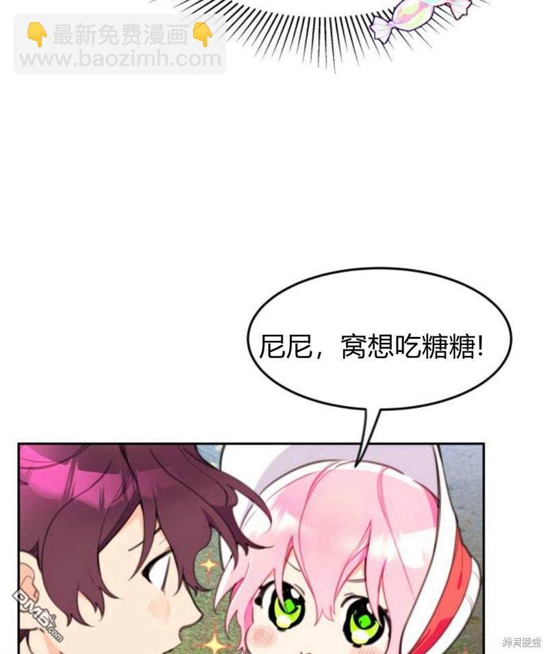 第8话68