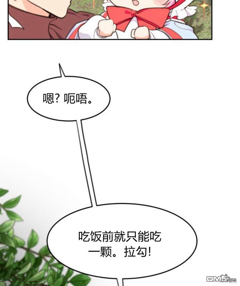 第8话69