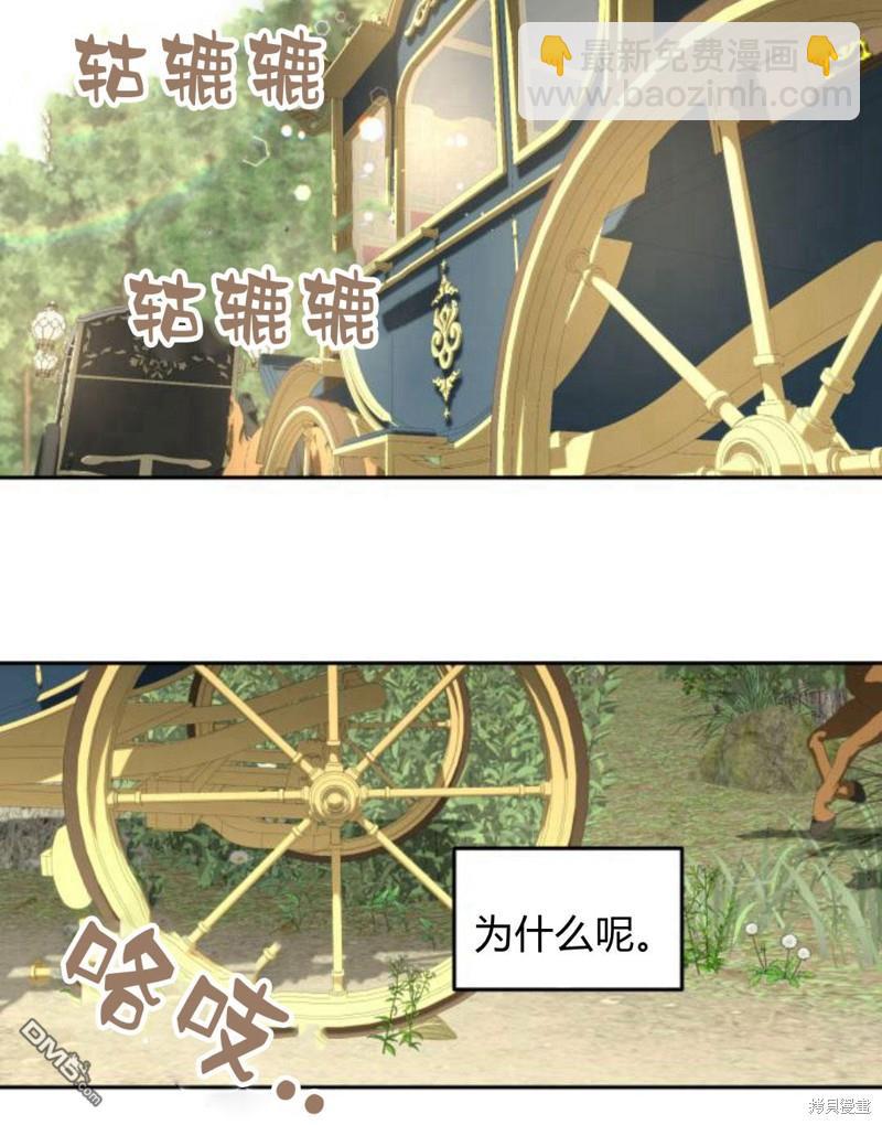 第8话8