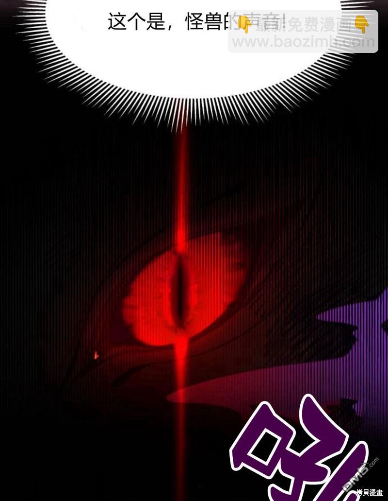第8话86
